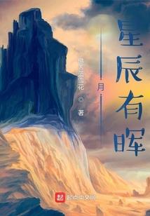 冰灵梦