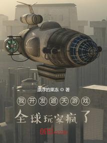 我在异界长生