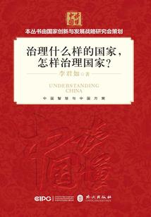 重生之少年仙尊