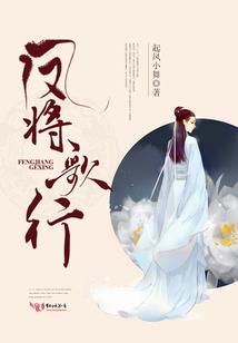 霸少当道之蔷薇恋人