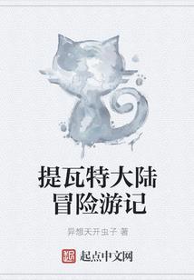 灵行传说