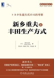 金群x之武林民国