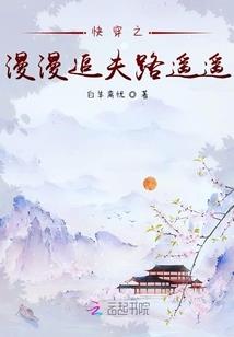 永生酒馆