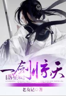 锦绣说