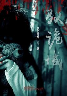 锦鲤公主圣女