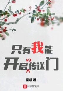 总裁小心：娇妻有点凶