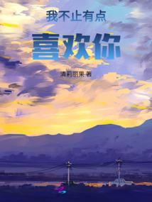天命反派：我爽了就行，你不重要