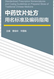 七诀剑仙