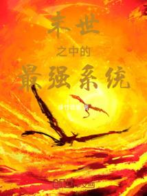 女娲九子