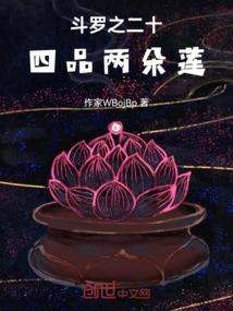 仙剑奇缘之群侠传