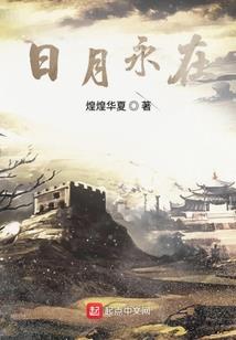都市医武独尊