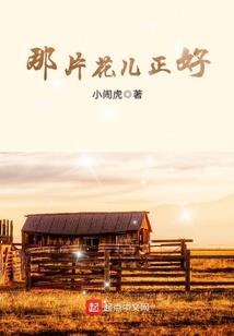 花无忧