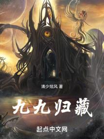 终之地