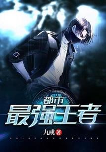 米萨传说