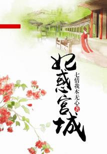 青阳县志外传