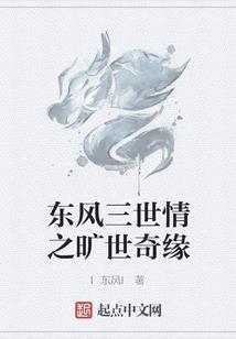 天道系统之崛起