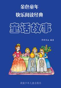 三界第一女仙