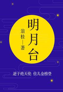 校草和我同居