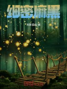 贫家女翻身当地主