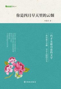 边缘骑士
