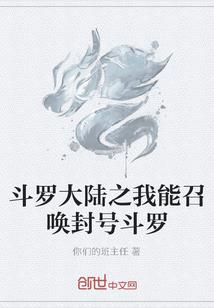 修仙九道天