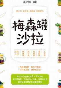 七国之王