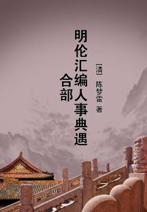 末世生存录之努力进化