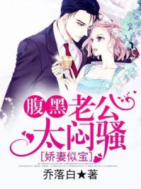 笨蛋老师哪里跑