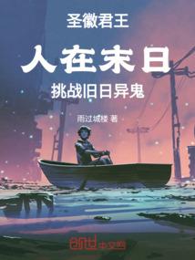 没有名字云野鹤