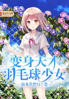 九尾狐仙请留步