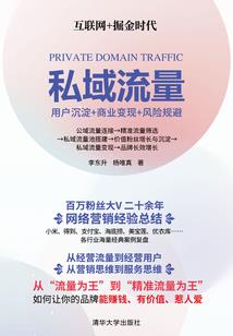 砸开天锁