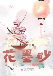 烈血都市