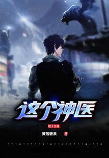 新手村的胖子能吃又能扛