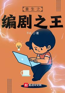 快递萝莉