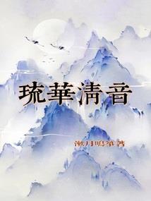 长夜陌桑鬼