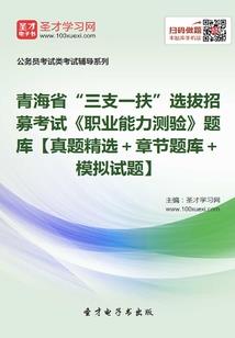 都市绝品奇医