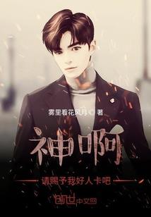 火爆兽妃：妖孽邪皇太腹黑