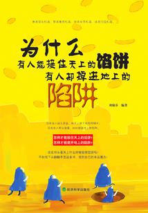 异能警花