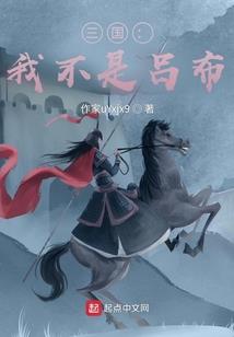 鬼手巫医：冥王宠上瘾