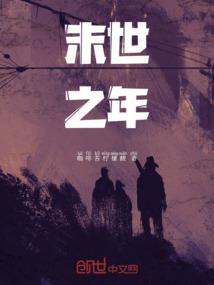 机动战士高达龙王传记