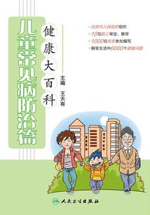 末日网贷