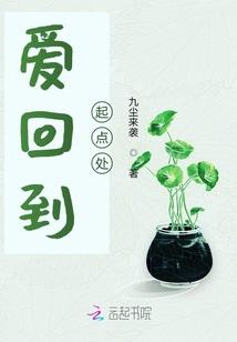 跨越远古只为你