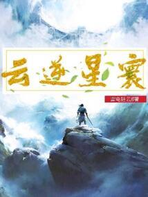零时代