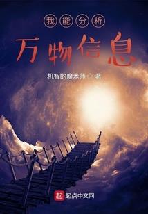 追溯纵横
