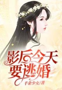 异界之威凌天下