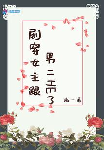 明月仙君