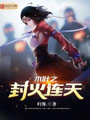 鬼书传承者的灵异生活
