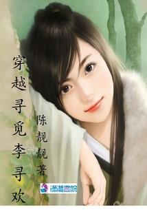 自由之战英雄传