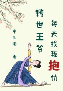 梦幻西游之命之轮回