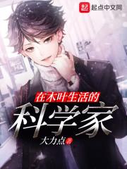 不晚刚刚好